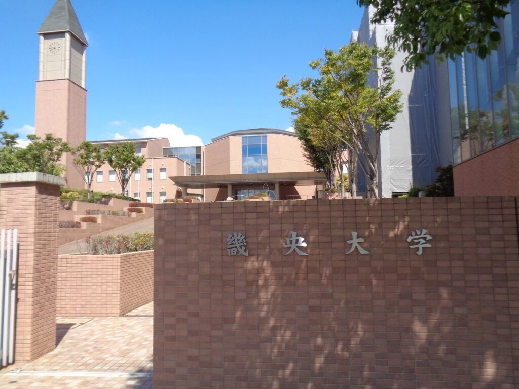 学校訪問
畿央大学